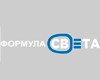 Формула света