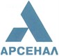 Арсенал