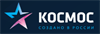 КОСМОС