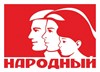 Народный