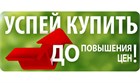 Только до конца этой недели лампа в ловушки для насекомых T8 ЛСТ 15W G13 по текущей цене!