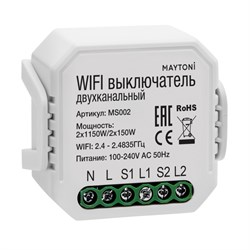 WIFI модуль Technical MS002 MS002 - фото 101349