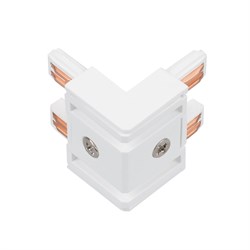 Коннектор угловой MAG-VIBE-CON-L90-INT-POWER (WH, внутренний) (Arlight, IP20 Металл, 5 лет) 044507 - фото 105298