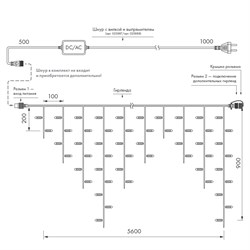 Светодиодная гирлянда ARD-EDGE-PRO-5600x900-BLACK-240LED-MILK-STD White (230V, 15W) (Ardecoled, IP65) 034113 - фото 106638