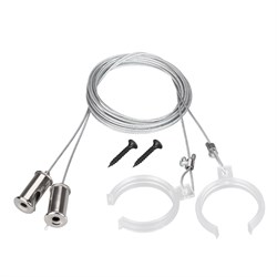 Подвес WPH-FLEX-D40 2x2m Set  (Arlight, Металл) 047251 - фото 110555