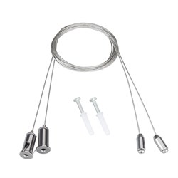 Комплект для крепления EMGM-VECTOR-HANG (Arlight, Металл) 045658 - фото 113166