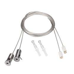 Подвес ARL 2x2m Set (Pad 6x1.2mm)  (Arlight, Металл) 050130 - фото 120931