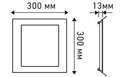 Светильник DL300x300A-25W White (Arlight, Открытый) 015736 - фото 121954