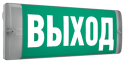 Светильник аварийный URAN 6500-4 LED 4501007120 - фото 12247