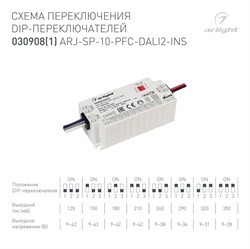 Блок питания ARJ-SP-10-PFC-DALI2-INS (10W, 9-42V, 0.12-0.35A) (Arlight, IP20 Пластик, 5 лет) 030908(1) - фото 123115