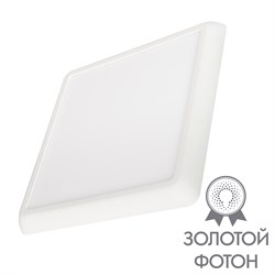 Светильник CL-FIOKK-S220x220-18W Day4000-MIX (WH, 120 deg, 230V) (Arlight, IP44 Пластик, 3 года) 034471 - фото 125631