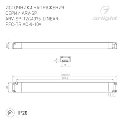Блок питания ARV-SP-24075-LINEAR-PFC-TRIAC-0-10V (24V, 3.1A, 75W) (Arlight, IP20 Пластик, 5 лет) 047027 - фото 126291