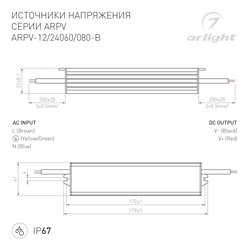 Блок питания ARPV-12060-B (12V, 5.0A, 60W) (Arlight, IP67 Металл, 3 года) 020006(1) - фото 127638