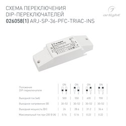 Блок питания ARJ-SP-36-PFC-TRIAC-INS (36W, 30-52V, 0.5-0.7A) (Arlight, IP20 Пластик, 5 лет) 026058(1) - фото 130888