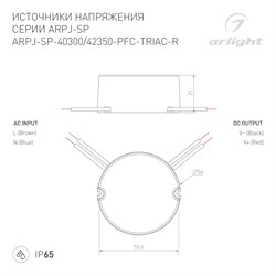 Блок питания ARPJ-SP-42350-PFC-TRIAC-R (15W, 21-42V, 350mA) (Arlight, IP65 Пластик, 5 лет) 047589 - фото 133728