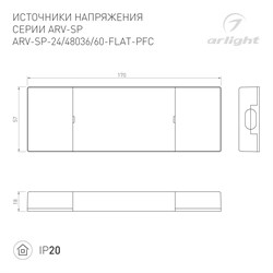 Блок питания ARV-SP-48036-FLAT-PFC (48V, 0.75A, 36W) (Arlight, IP20 Пластик, 5 лет) 052080 - фото 152250