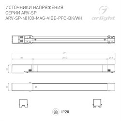 Блок питания ARV-SP-48100-MAG-VIBE-PFC-WH (48V, 2.2A, 100W) (Arlight, IP20 Металл, 5 лет) 046127 - фото 152299