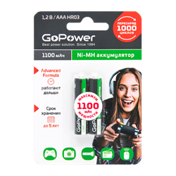 Аккумулятор бытовой GoPower HR03 AAA BL2 NI-MH 1100mAh (2/20/320) (блистер 2шт) 00-00015316 - фото 168235