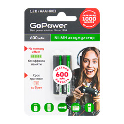 Аккумулятор бытовой GoPower HR03 AAA BL2 NI-MH 600mAh (2/20/320) (блистер2шт) 00-00015315 - фото 168237