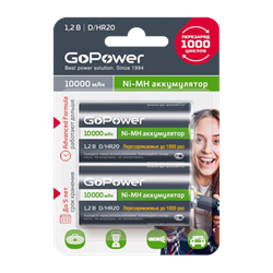 Аккумулятор бытовой GoPower HR20 D BL2 NI-MH 10000mAh (2/12/96) (блистер 2шт) 00-00018323 - фото 168239