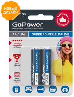 Батарейка GoPower LR6 AA BL2 Alkaline 1.5V (2/24/480) (блистер 2шт) 00-00019861 - фото 168261