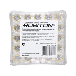 ROBITON PROFI CR2032 - HA6.2/20.5 3.0В с выводами под пайку BULK25(в упаковке 25шт) 14664 - фото 168282