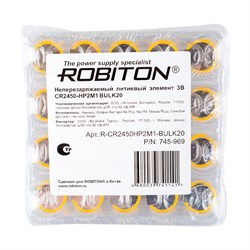 ROBITON PROFI CR2450 - HP2M1 с выводами под пайку BULK20(в упаковке 20шт) 15988-1 - фото 168284