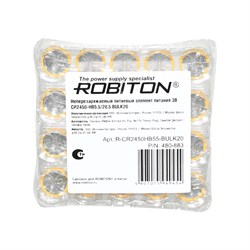 ROBITON PROFI CR2450 - HB5.5/20.5 3.0В с выводами под пайку BULK20(в упаковке 20шт) 14665-1 - фото 168289