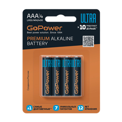 Батарейка GoPower ULTRA LR03 AAA BL4 Alkaline 1.5V (4/40/480)(блистер 4шт) 00-00026396 - фото 168466