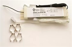 ЭПРА  FL2х40-58W  FOTON   200х40х30 (комплект 4 патрона, 4 клипсы, провода) (S058) 603951 - фото 16872