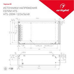 Блок питания HTS-200M-36 (36V, 5.6A, 200W) (Arlight, IP20 Сетка, 3 года) 015097-1 - фото 170519