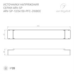 Блок питания ARV-SP-12150-PFC-ZIGBEE-CCT (12V, 12.5A, 150W) (Arlight, IP20 Пластик, 5 лет) 051066 - фото 173376