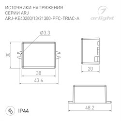Блок питания ARJ-KE13300-PFC-TRIAC-A (4W, 300mA) (Arlight, IP44 Пластик, 5 лет) 028275-1 - фото 173469