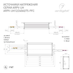 Блок питания ARPV-UH12060-PFC (12V, 5A, 60W) (Arlight, IP67 Металл, 7 лет) 028295-1 - фото 173579