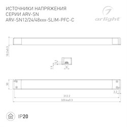 Блок питания ARV-SN12075-SLIM-PFC-C (12V, 6.25A, 75W) (Arlight, IP20 Пластик, 3 года) 029198(1)-1 - фото 173651