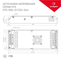 Блок питания HTS-300L-5-Slim (5V, 60A, 300W) (Arlight, IP20 Сетка, 3 года) 022414-1 - фото 173858