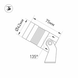 Светильник KT-RAY-COLOR-R42-6W RGB (WH, 25 deg, 12V) (Arlight, IP67 Металл, 3 года) 053629 - фото 174829
