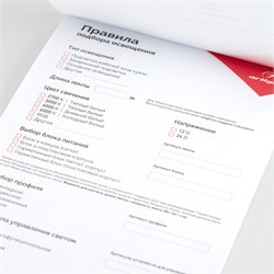 Блокнот- подсказка Правила подбора ленты, блоков питания, профиля и управления (Arlight, -) 033169 - фото 175067