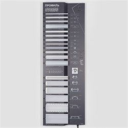 Стенд Профиль Встраиваемый LUX-E13-1760x600mm (DB 3мм, пленка, подсветка) (Arlight, -) 000903 - фото 175208