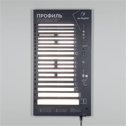 Стенд Профиль накладной ARL-1100x600mm-01 (DB 3мм, пленка, лого) (Arlight, -) 000995(1) - фото 175219