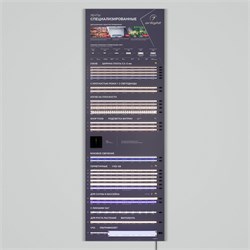 Стенд Ленты Специализированные RT-LUX-E3-1760x600mm (v.2, DB 3мм, пленка, подсветка) (Arlight, -) 000907 - фото 175333