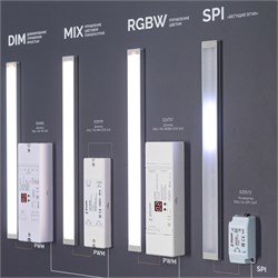 Стенд Системы Управления DALI 1760x600mm (DB 3мм, пленка, лого) (Arlight, -) 028903 - фото 175680