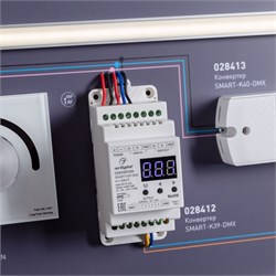 Стенд Управление светом ARL-0-10-1760x600mm (230V) (Arlight, -) 049189(1) - фото 175807