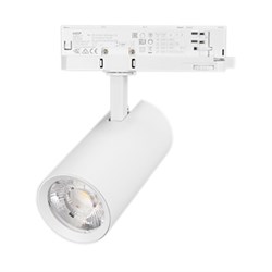 Светильник LGD-GERA-4TR-R74-20W Warm3000 (WH, 15 deg, 230V) (Arlight, IP20 Металл, 5 лет) 055170 - фото 179750