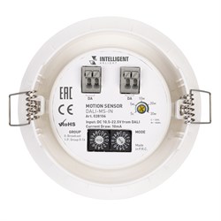 INTELLIGENT ARLIGHT Датчик движения DALI-MS-IN (DALI bus) (IARL, -) 028106-3 - фото 181610