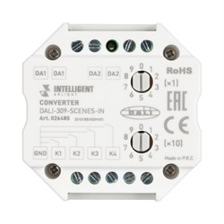 INTELLIGENT ARLIGHT Конвертер DALI-309-SCENES-IN (DALI bus) (Arlight, -) 026485-1 - фото 181651