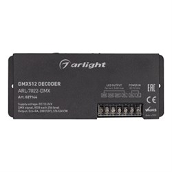Декодер ARL-7022-DMX (12-24V, 3x8A, DMX512, XLR3) (Arlight, IP20 Металл, 3 года) 027144-1 - фото 181899