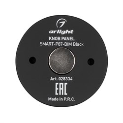 Панель Knob SMART-P87-DIM Black (3V, 1 зона, 2.4G) (Arlight, IP20 Пластик, 5 лет) 028334-1 - фото 182321