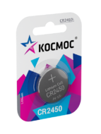 Батарейки КОСМОС CR2450 BL1(в упаковке 12шт) 07232-1
