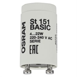 Стартер OSRAM / СМОЛЕНСК инд упак ST 151  4-22W 110-230V (25х40)-  4008321364920